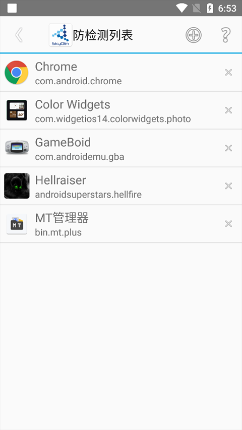 截图2