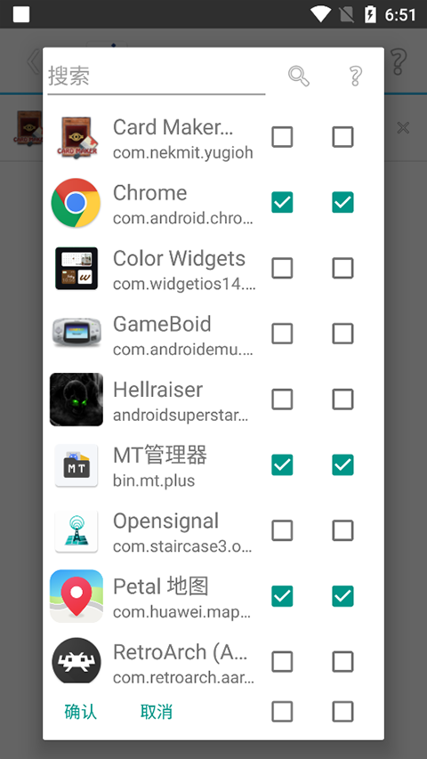 截图3